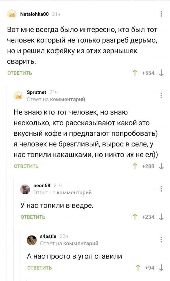 Так себе картинки 27.03.25