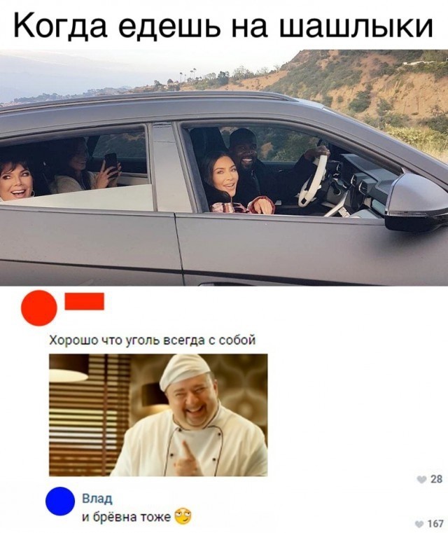 Сеня, дичь!