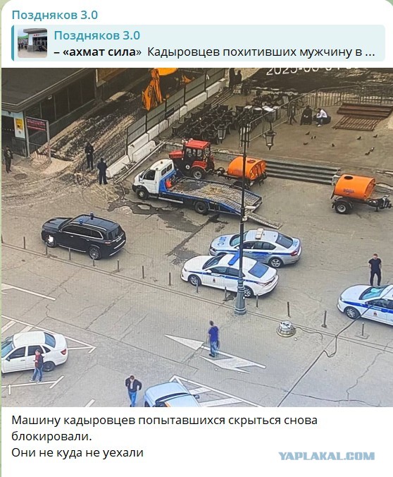 Шесть мужчин, унëсших в багажнике Арега, только что отпустили из отдела полиции