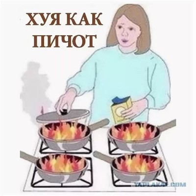 Папка с ответами