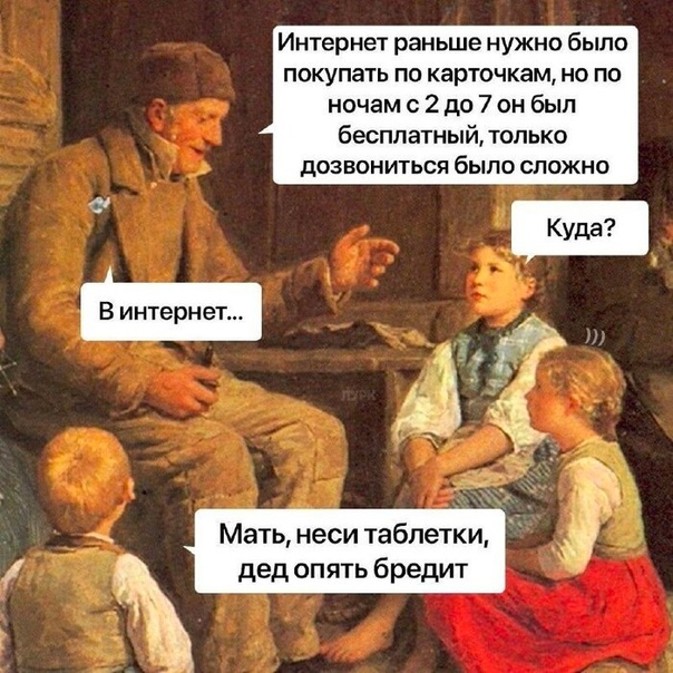 Женщины живут дольше мужчин, но скучнее, но дольше