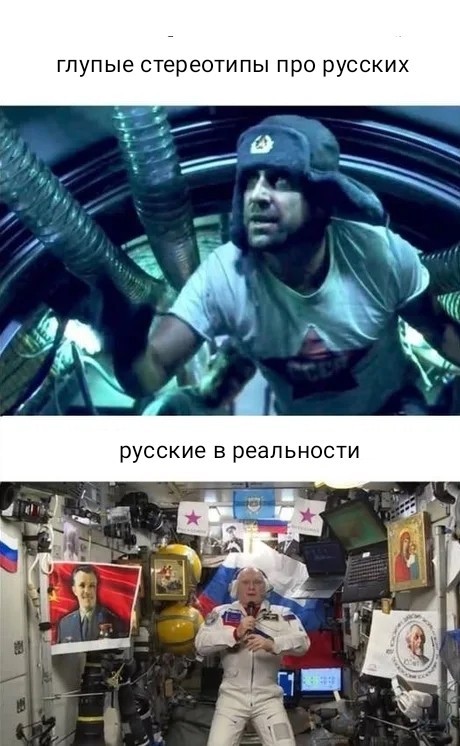 Космонавт Олег Артемьев назвал причину веры людей в плоскую Землю.