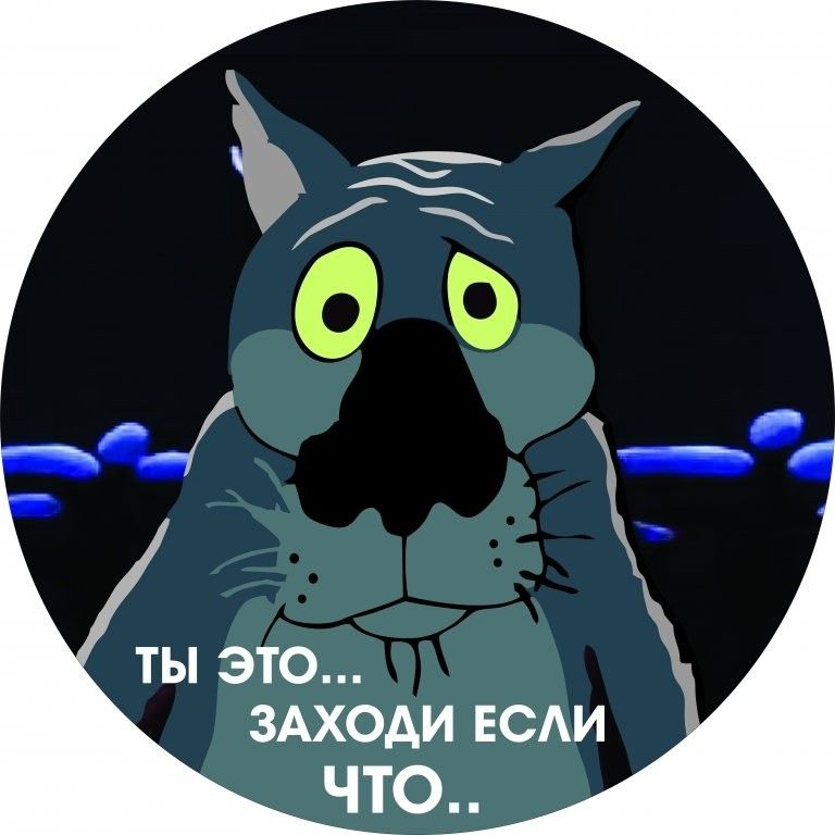 Пригласили друзей
