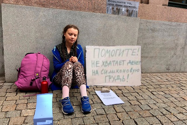 Флотилия, во главе с Гретой Тунберг, идущая с целью прорвать блокаду Сектора Газы, сегодня достигла территориальных вод Туниса