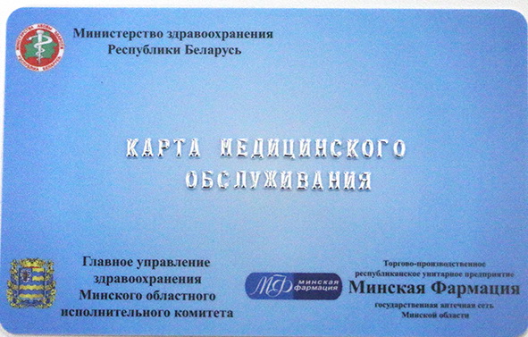 Сражение в поликлинике