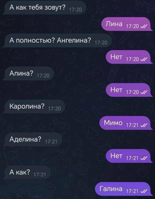 Картинки для деградации 48 (разной степени свежести)