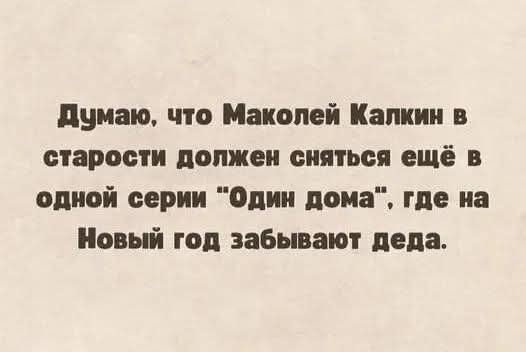 Маленькая пятница 5.11