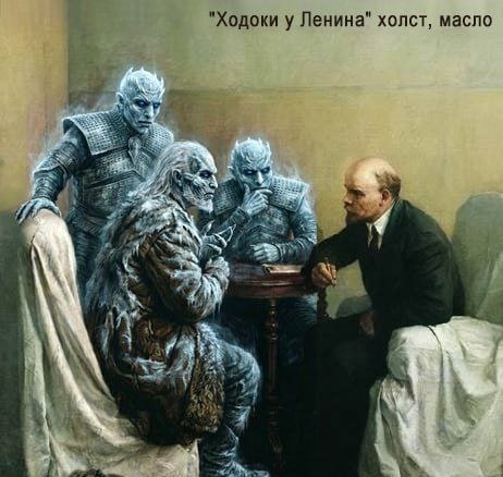 Трудовик