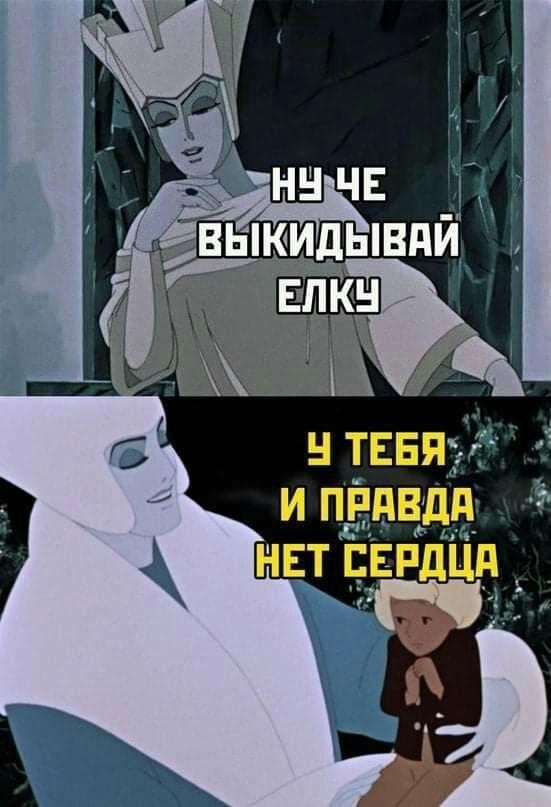 Пятницы картинки