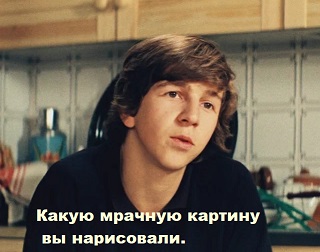 Смерть мужчин