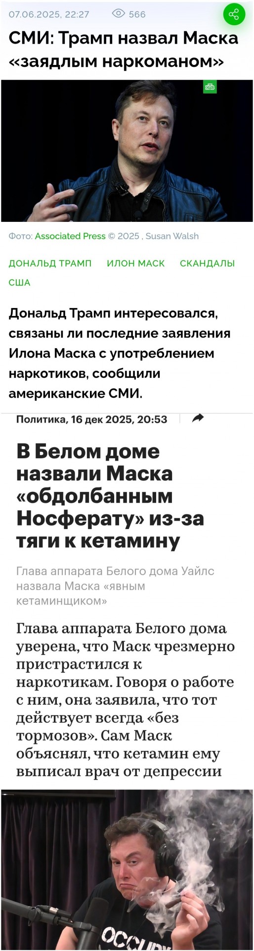 SpaceX был создан ради встречи с инопланетянами