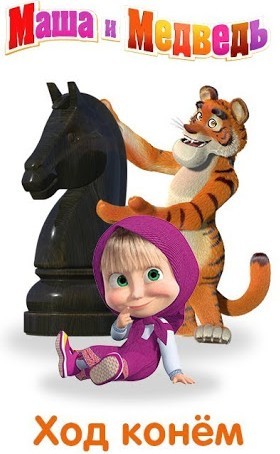 Да она, блин, издевается