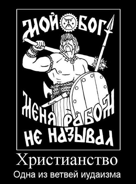 10 цитат о религии