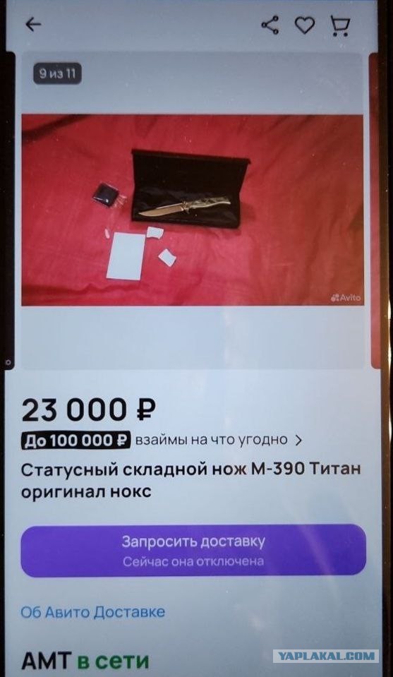 Складной нож из стали М-390, до 23000 р. Что посоветуете?