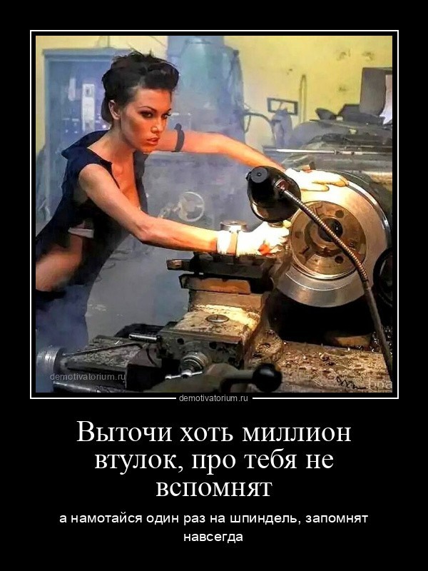 Отбивная, но есть нюанс