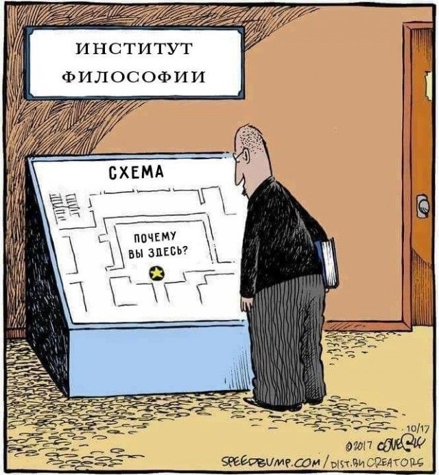 Справедливости и красоты ради