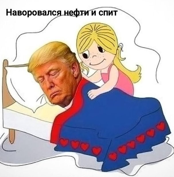 Россия может нарастить добычу нефти на 3% на фоне смягчения квот ОПЕК+ и войны в Иране. Цена на нефть может подняться до $100 за