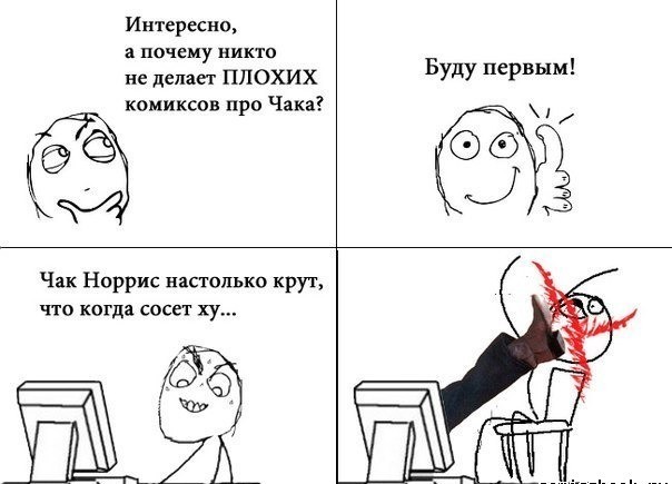 Чака Норриса госпитализировали на Гавайях
