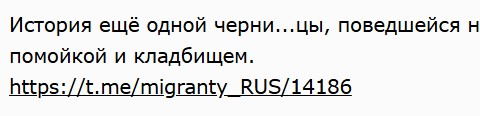 «Я живу со своим мужем-арабом в египетской деревне»