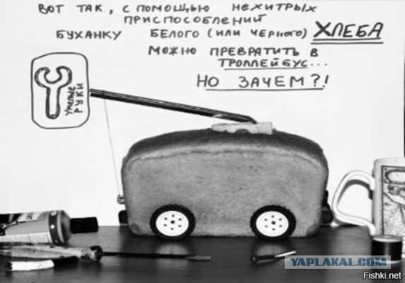 Трамвай за 200 миллионов
