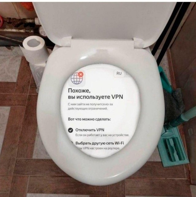 Ну и ладно⁠⁠