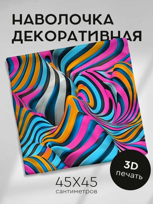 Подсказать