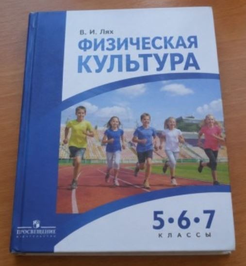 Установка на матч!!!