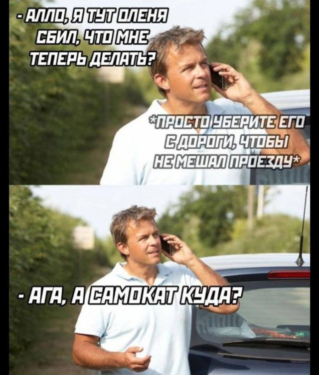 Надёжный автомобиль