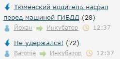 Всё же ЯП - нескончаемый источник приколов и троллинга.