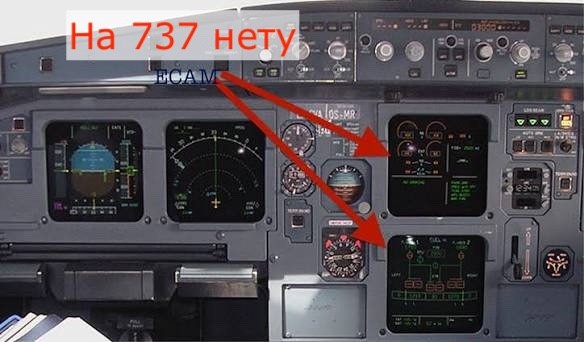 Два новых Boeing 737 MAX отправили на разборку