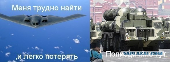 США уверены – Россия и Китай не успеют ответить