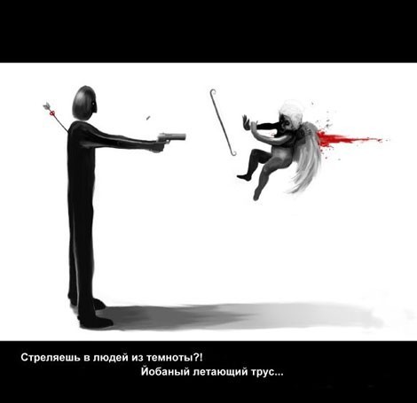 Друг женится!