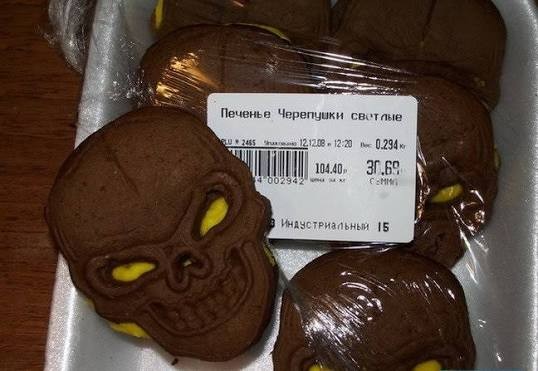 Печенье к утреннему чаю
