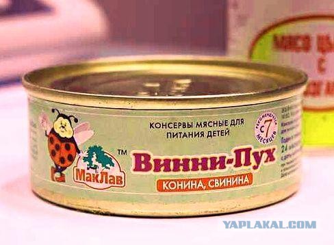 Самые странные консервы в мире