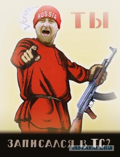 Открытое письмо россиянам от украинца