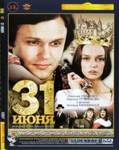 7 великолепных фильмов, снятых в годы СССР