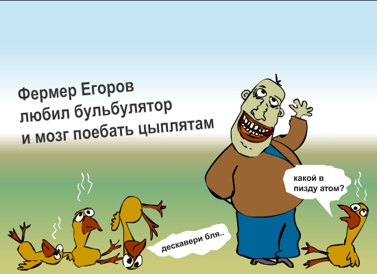 Разрыв мозга и шизофрения в картинках