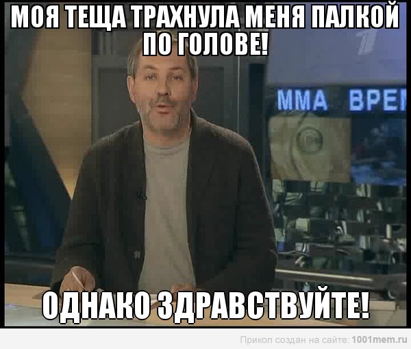 Однако гениально!