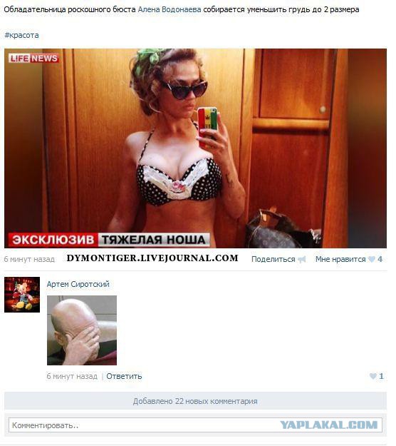 Смешные комментарии из социальных сетей