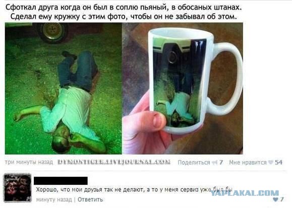 Смешные комментарии из социальных сетей #2