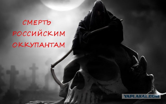 Ввод вооруженных сил РФ в Украину