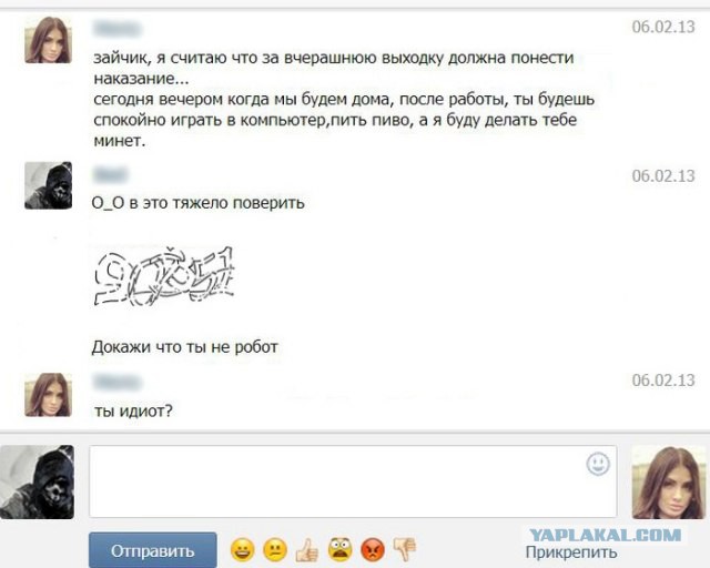 Смешные комментарии из социальных сетей (апрель)