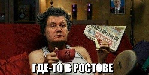 Провозглашена Донецкая Народная Республика!