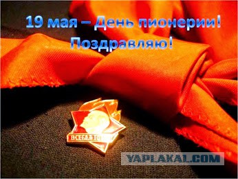 Вспомним детство...