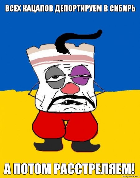 Украина: иск против России на 100 млрд дол.