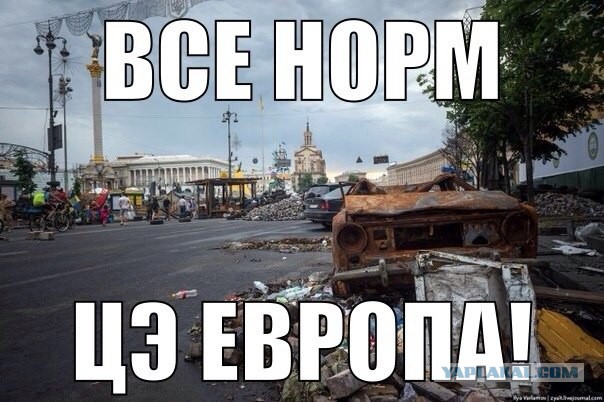 Плохой Майдан