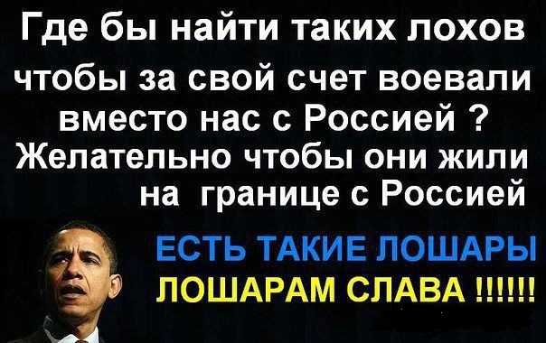 Анекдот