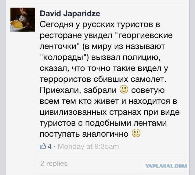 Шахтёрск - репортаж с передовой