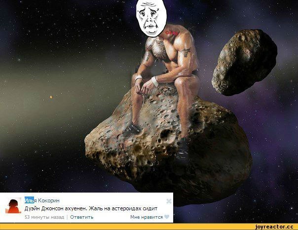 Комменты из соц сетей