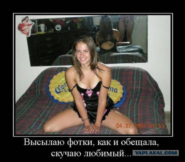 Звонок по скайпу